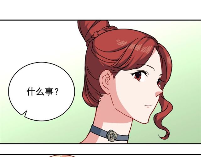 恶女的定义韩漫全集-第59话 信任危机无删减无遮挡章节图片 