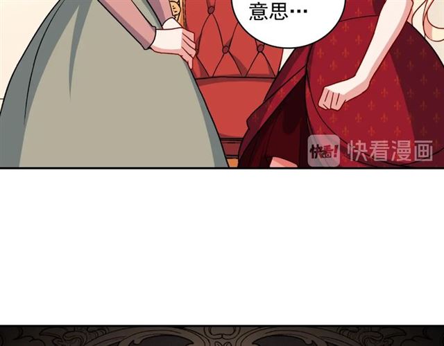 恶女的定义韩漫全集-第59话 信任危机无删减无遮挡章节图片 