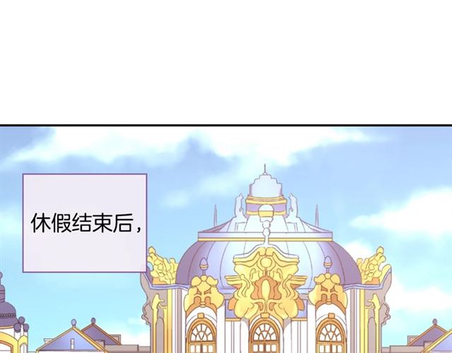 恶女的定义韩漫全集-第59话 信任危机无删减无遮挡章节图片 