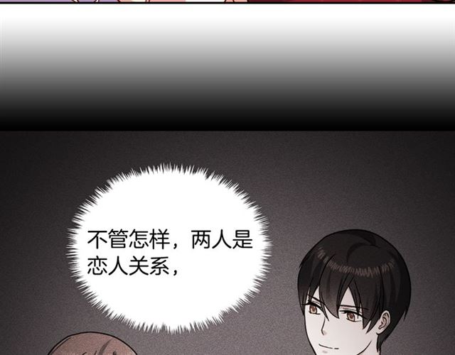 恶女的定义韩漫全集-第59话 信任危机无删减无遮挡章节图片 
