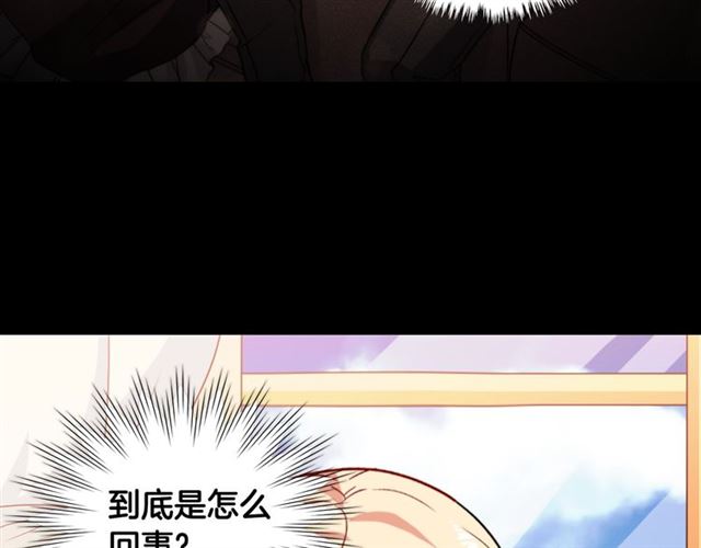 恶女的定义韩漫全集-第59话 信任危机无删减无遮挡章节图片 