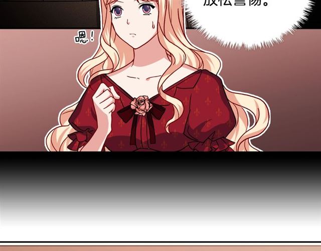 恶女的定义韩漫全集-第59话 信任危机无删减无遮挡章节图片 