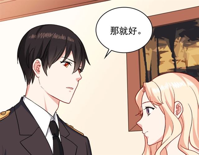 恶女的定义韩漫全集-第60话 你的目标无删减无遮挡章节图片 