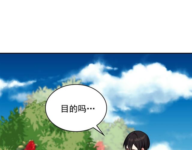 恶女的定义韩漫全集-第60话 你的目标无删减无遮挡章节图片 