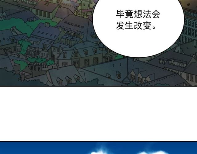 恶女的定义韩漫全集-第60话 你的目标无删减无遮挡章节图片 