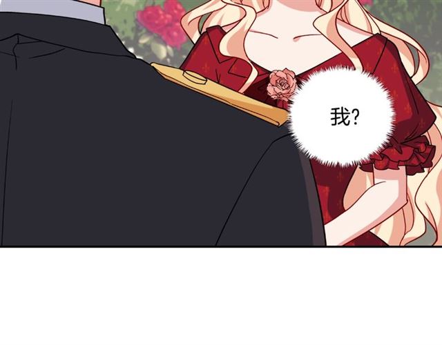 恶女的定义韩漫全集-第60话 你的目标无删减无遮挡章节图片 