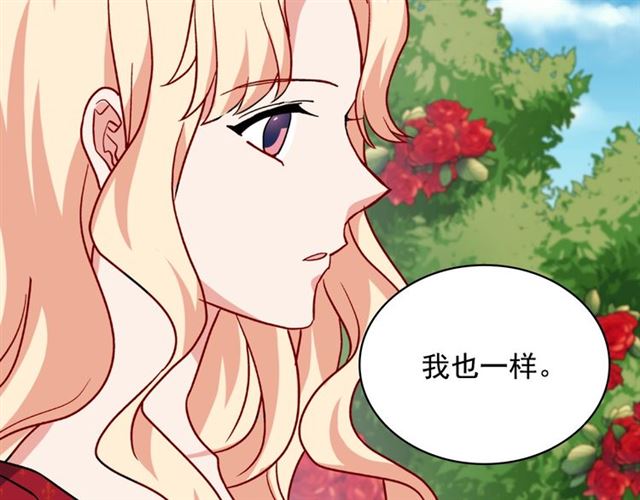 恶女的定义韩漫全集-第60话 你的目标无删减无遮挡章节图片 