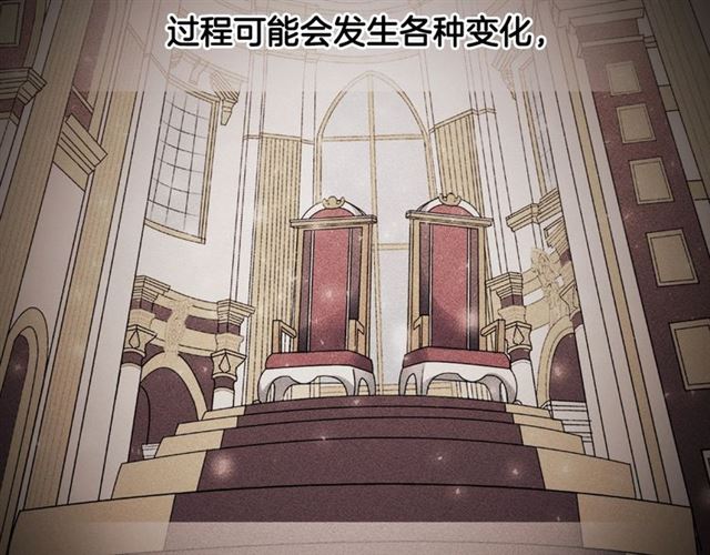 恶女的定义韩漫全集-第60话 你的目标无删减无遮挡章节图片 