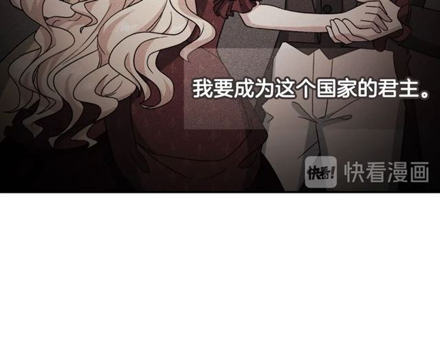 恶女的定义韩漫全集-第60话 你的目标无删减无遮挡章节图片 