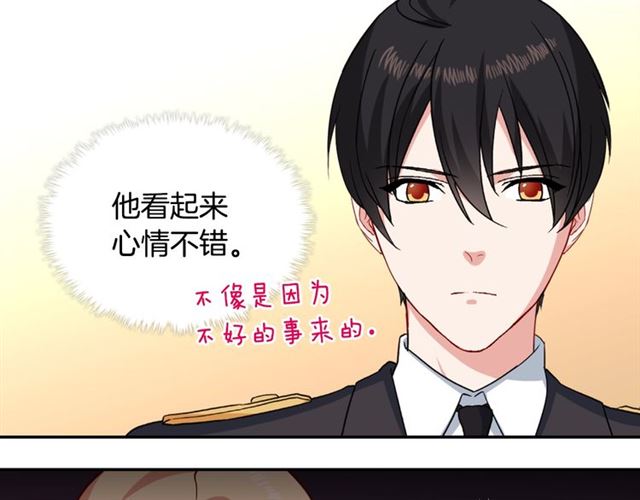 恶女的定义韩漫全集-第60话 你的目标无删减无遮挡章节图片 