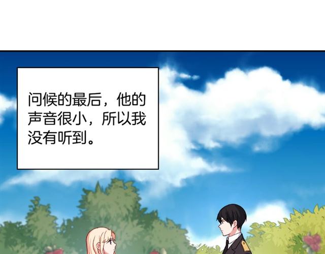 恶女的定义韩漫全集-第60话 你的目标无删减无遮挡章节图片 