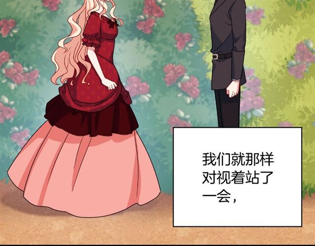 恶女的定义韩漫全集-第60话 你的目标无删减无遮挡章节图片 