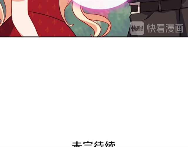 恶女的定义韩漫全集-第60话 你的目标无删减无遮挡章节图片 