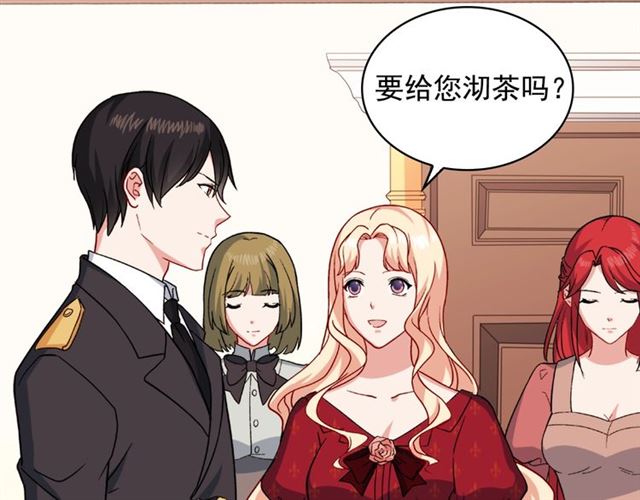 恶女的定义韩漫全集-第60话 你的目标无删减无遮挡章节图片 