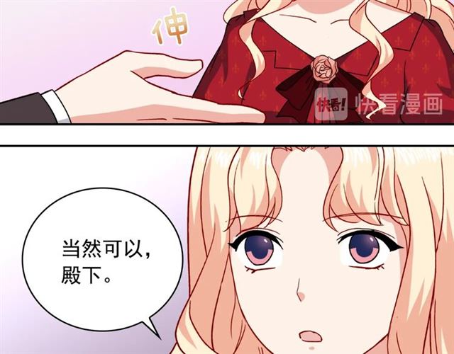 恶女的定义韩漫全集-第60话 你的目标无删减无遮挡章节图片 