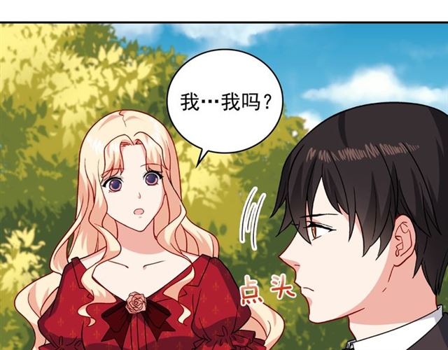 恶女的定义韩漫全集-第60话 你的目标无删减无遮挡章节图片 