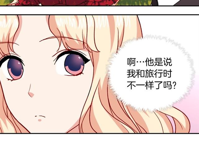 恶女的定义韩漫全集-第60话 你的目标无删减无遮挡章节图片 