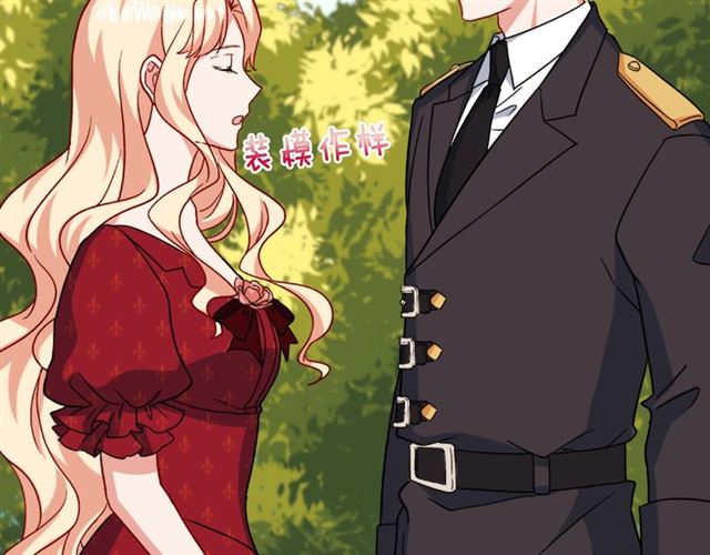 恶女的定义韩漫全集-第60话 你的目标无删减无遮挡章节图片 