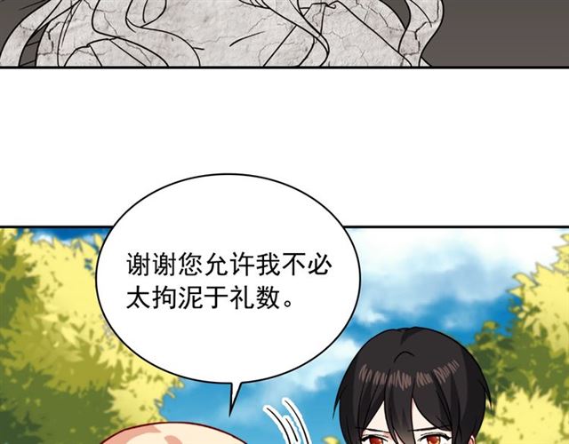 恶女的定义韩漫全集-第60话 你的目标无删减无遮挡章节图片 