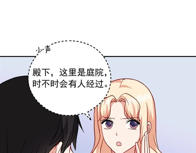 恶女的定义韩漫全集-第60话 你的目标无删减无遮挡章节图片 