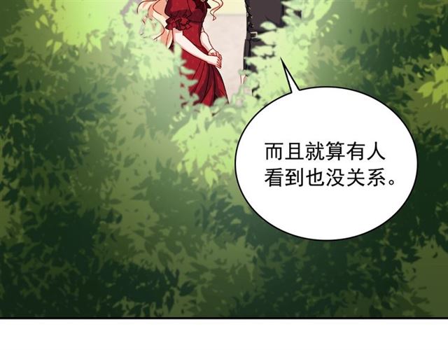恶女的定义韩漫全集-第60话 你的目标无删减无遮挡章节图片 