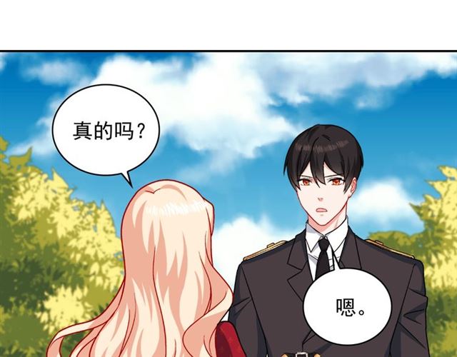 恶女的定义韩漫全集-第60话 你的目标无删减无遮挡章节图片 