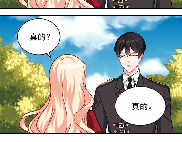 恶女的定义韩漫全集-第60话 你的目标无删减无遮挡章节图片 