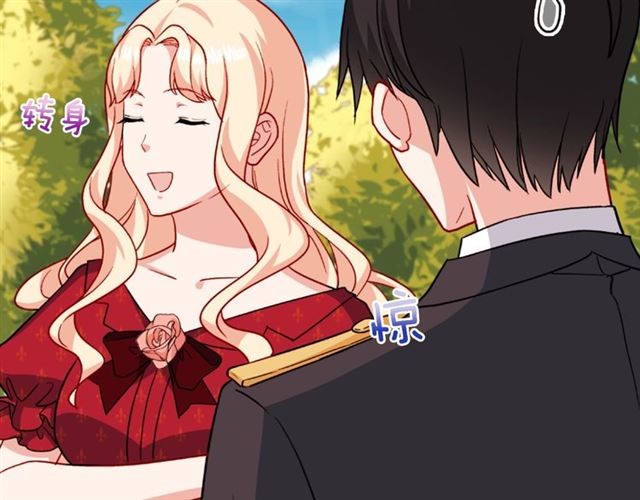 恶女的定义韩漫全集-第60话 你的目标无删减无遮挡章节图片 