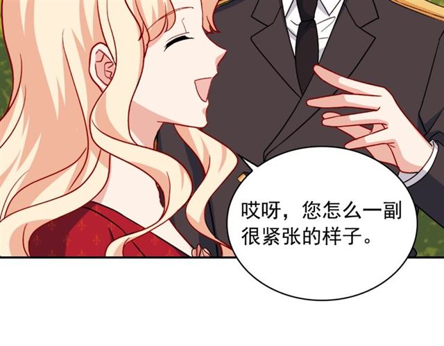 恶女的定义韩漫全集-第60话 你的目标无删减无遮挡章节图片 