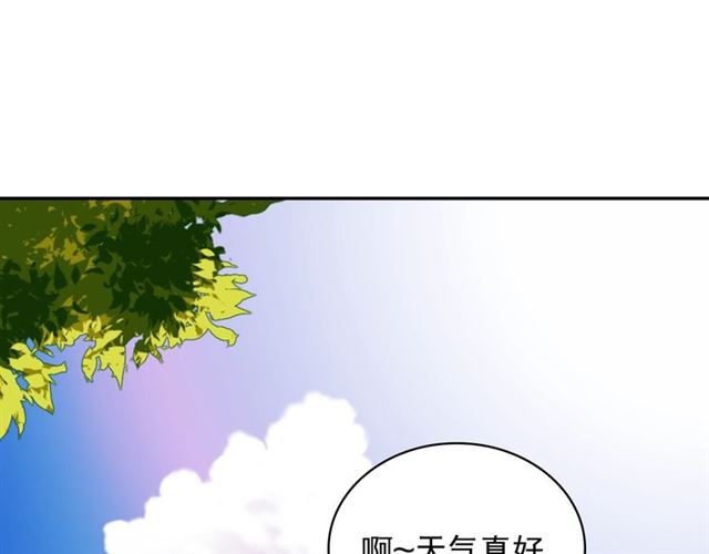 恶女的定义韩漫全集-第60话 你的目标无删减无遮挡章节图片 