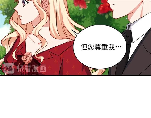 恶女的定义韩漫全集-第60话 你的目标无删减无遮挡章节图片 
