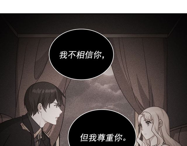 恶女的定义韩漫全集-第60话 你的目标无删减无遮挡章节图片 