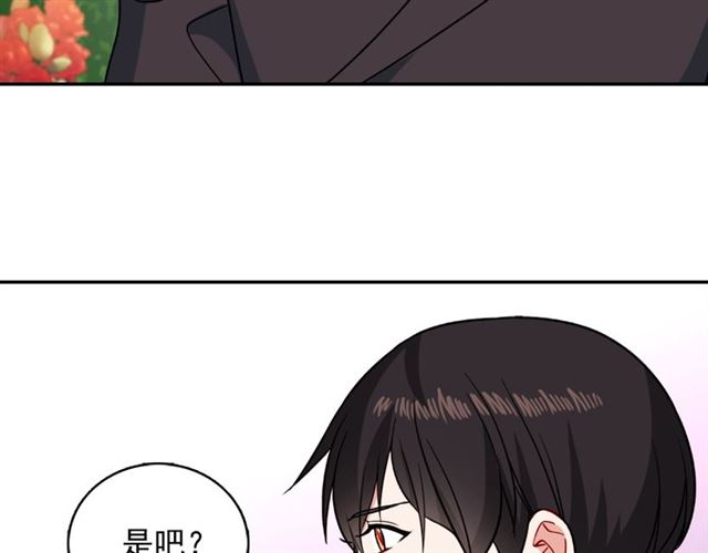 恶女的定义韩漫全集-第60话 你的目标无删减无遮挡章节图片 