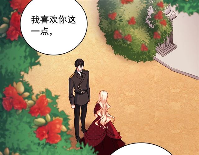 恶女的定义韩漫全集-第60话 你的目标无删减无遮挡章节图片 