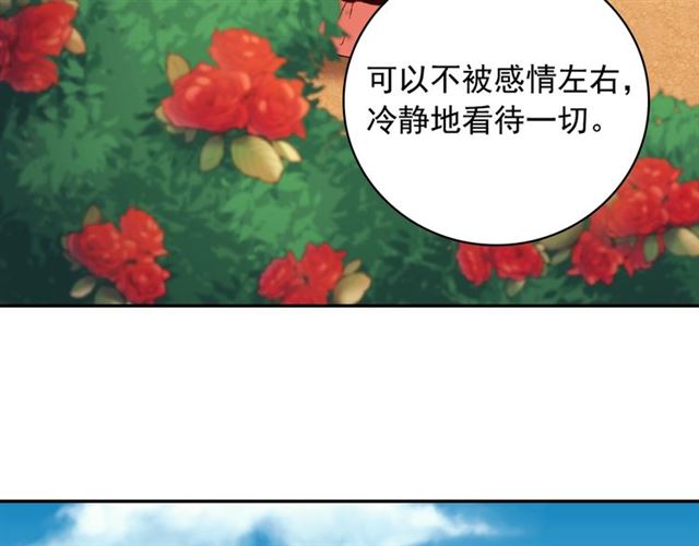 恶女的定义韩漫全集-第60话 你的目标无删减无遮挡章节图片 