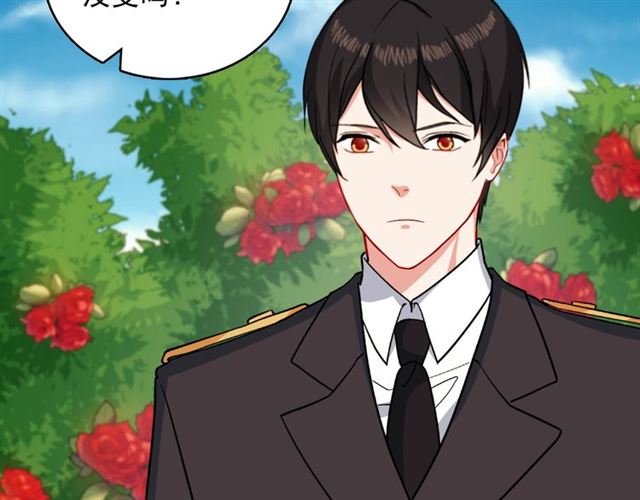 恶女的定义韩漫全集-第60话 你的目标无删减无遮挡章节图片 