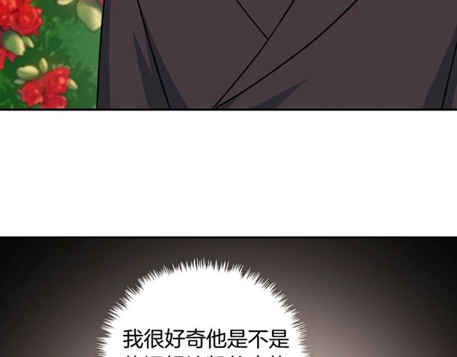 恶女的定义韩漫全集-第60话 你的目标无删减无遮挡章节图片 