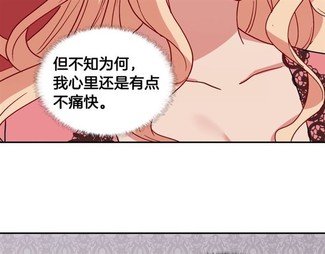 恶女的定义韩漫全集-第62话 皇帝之礼无删减无遮挡章节图片 
