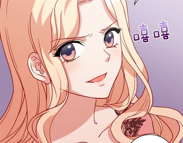 恶女的定义韩漫全集-第62话 皇帝之礼无删减无遮挡章节图片 