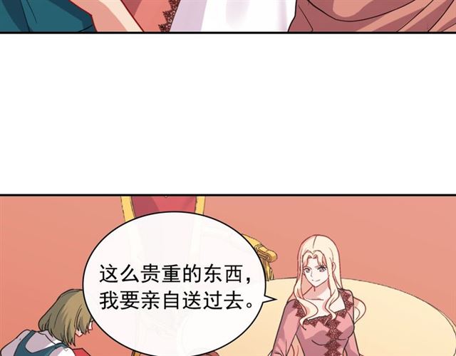 恶女的定义韩漫全集-第62话 皇帝之礼无删减无遮挡章节图片 