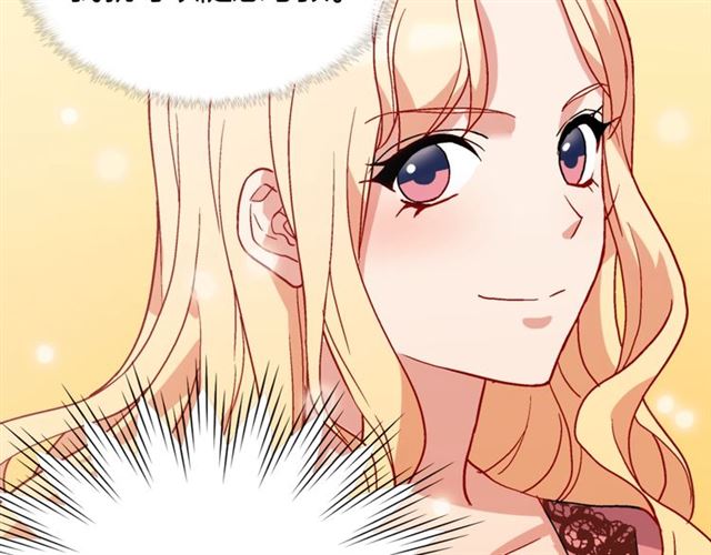 恶女的定义韩漫全集-第62话 皇帝之礼无删减无遮挡章节图片 