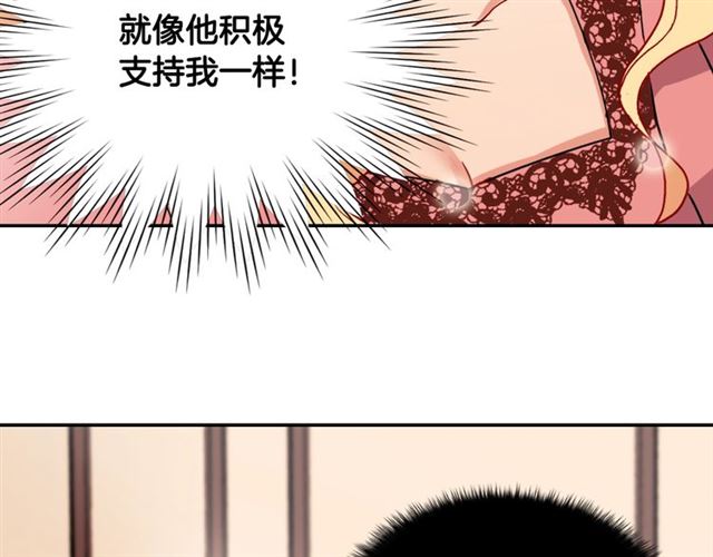 恶女的定义韩漫全集-第62话 皇帝之礼无删减无遮挡章节图片 