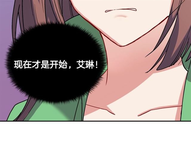 恶女的定义韩漫全集-第62话 皇帝之礼无删减无遮挡章节图片 
