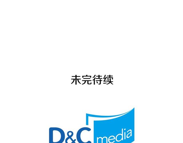 恶女的定义韩漫全集-第62话 皇帝之礼无删减无遮挡章节图片 
