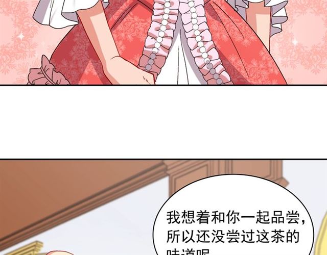 恶女的定义韩漫全集-第62话 皇帝之礼无删减无遮挡章节图片 