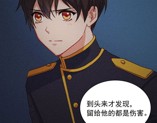 恶女的定义韩漫全集-第62话 皇帝之礼无删减无遮挡章节图片 