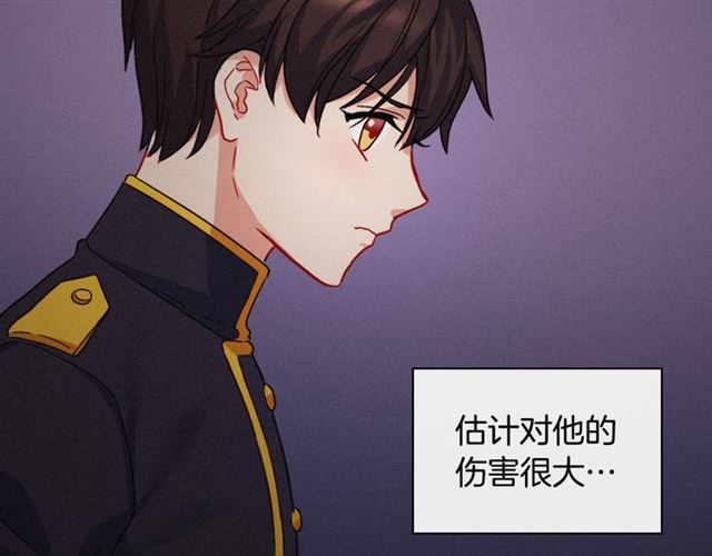 恶女的定义韩漫全集-第62话 皇帝之礼无删减无遮挡章节图片 