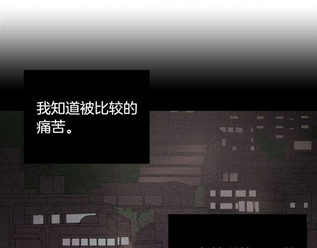 恶女的定义韩漫全集-第62话 皇帝之礼无删减无遮挡章节图片 