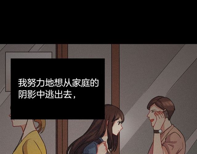 恶女的定义韩漫全集-第62话 皇帝之礼无删减无遮挡章节图片 