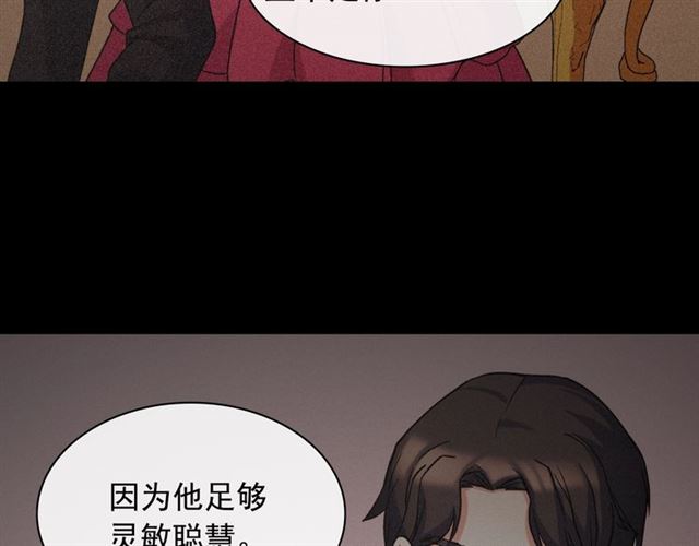 恶女的定义韩漫全集-第62话 皇帝之礼无删减无遮挡章节图片 